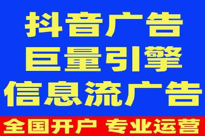 百度竞价托管服务，助力企业实现营销目标的关键工具