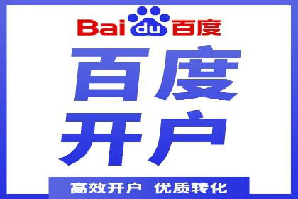 百度竞价托管运营：提升品牌知名度的成功故事
