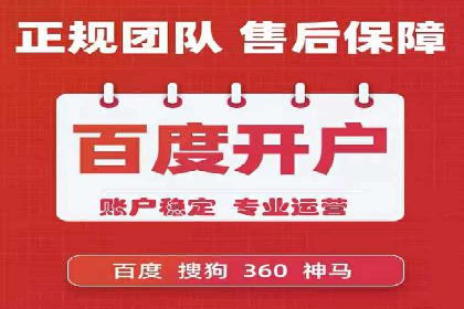 案例分享：SEM专员如何提高点击率
