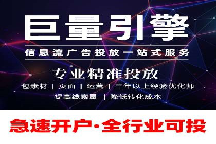 某企业SEM投放全流程案例详解