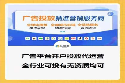 竞价排名失败案例：原因与教训